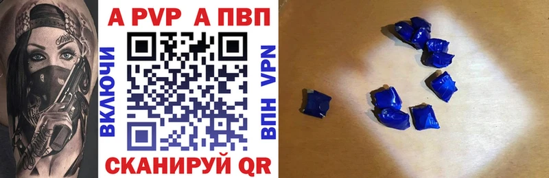 Alfa_PVP мука  Беломорск 