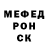 Меф мяу мяу мука Vanya ProstoVanya