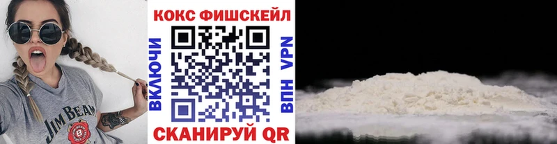 Cocaine 98%  Беломорск 
