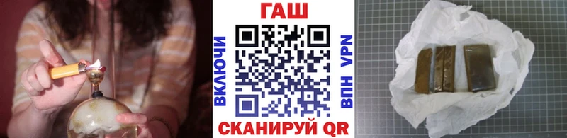 купить   Беломорск  ГАШ hashish 