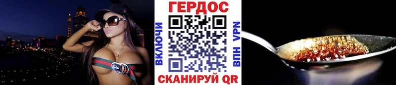 ГЕРОИН VHQ  МЕГА вход  Беломорск  купить  