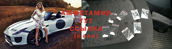 мескалин Нефтекумск