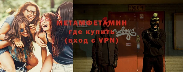 мескалин Нефтекумск