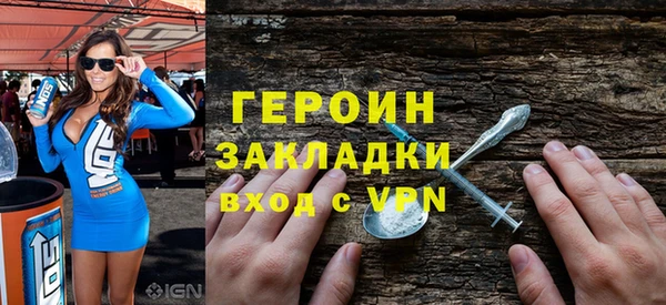 альфа пвп VHQ Нефтегорск