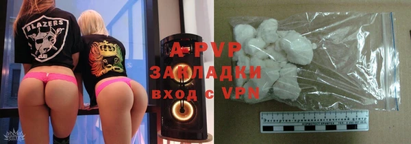 мескалин Нефтекумск