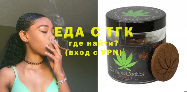 альфа пвп VHQ Нефтегорск