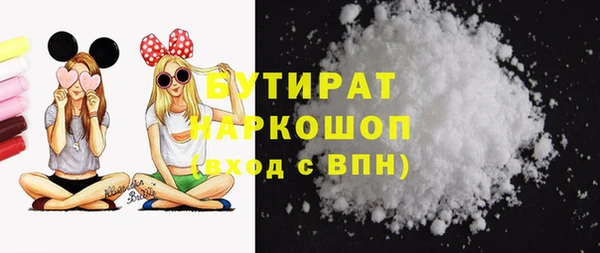 альфа пвп VHQ Нефтегорск