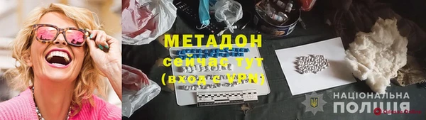 прущая мука Навашино