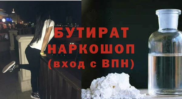 мескалин Нефтекумск