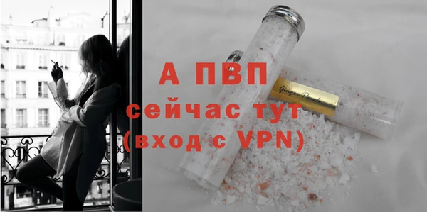 альфа пвп VHQ Нефтегорск