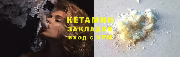 мескалин Нефтекумск