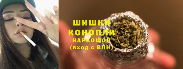 альфа пвп Наволоки
