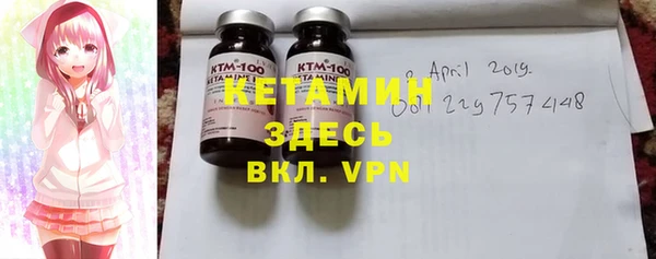 альфа пвп VHQ Нефтегорск