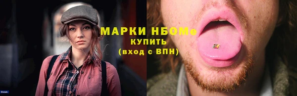 мескалин Нефтекумск