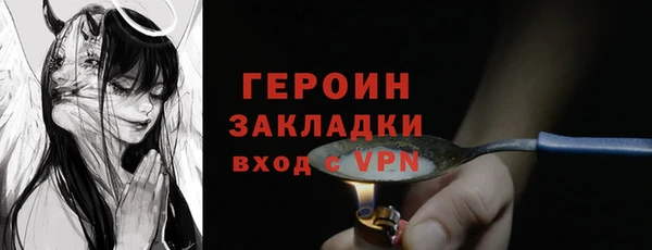 мескалин Нефтекумск