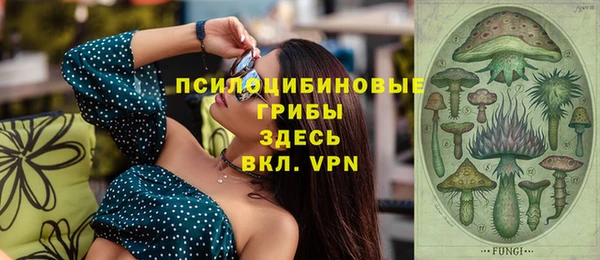 альфа пвп VHQ Нефтегорск