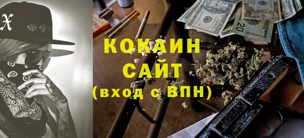альфа пвп VHQ Нефтегорск