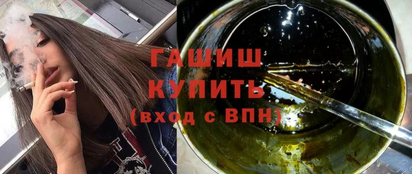 альфа пвп VHQ Нефтегорск