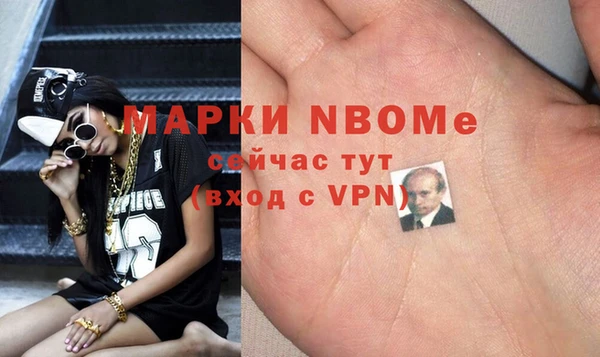 таблы Нея