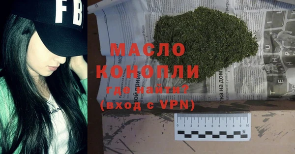 мескалин Нефтекумск