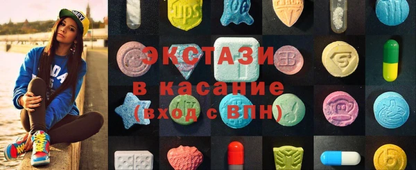 альфа пвп VHQ Нефтегорск