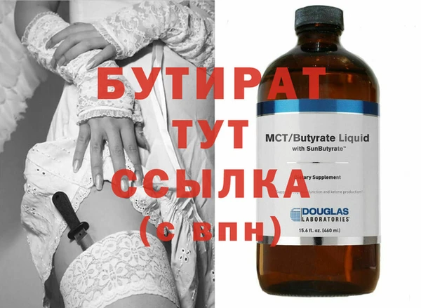 мескалин Нефтекумск