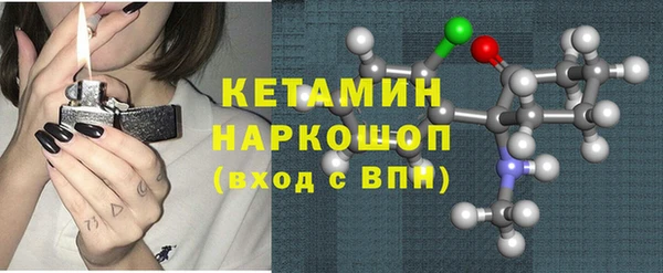 альфа пвп VHQ Нефтегорск