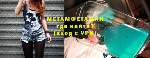 мескалин Нефтекумск