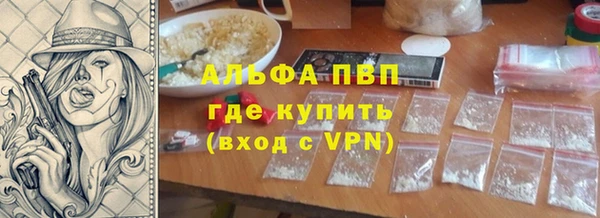 альфа пвп VHQ Нефтегорск