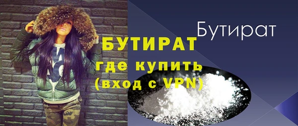альфа пвп VHQ Нефтегорск