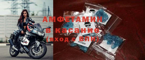 таблы Нея