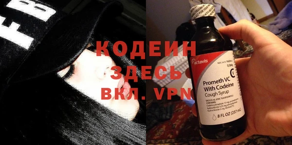 мескалин Нефтекумск