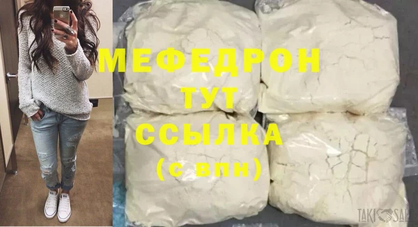 таблы Нея
