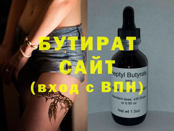 альфа пвп VHQ Нефтегорск