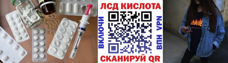 ЛСД экстази кислота Беломорск