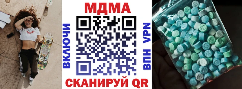 MDMA кристаллы  Беломорск 