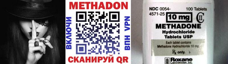МЕТАДОН белоснежный Беломорск