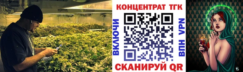 где можно купить наркотик  Беломорск  блэк спрут ТОР  ТГК концентрат 
