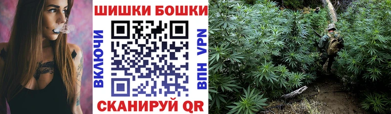 Бошки Шишки LSD WEED  сколько стоит  Беломорск 